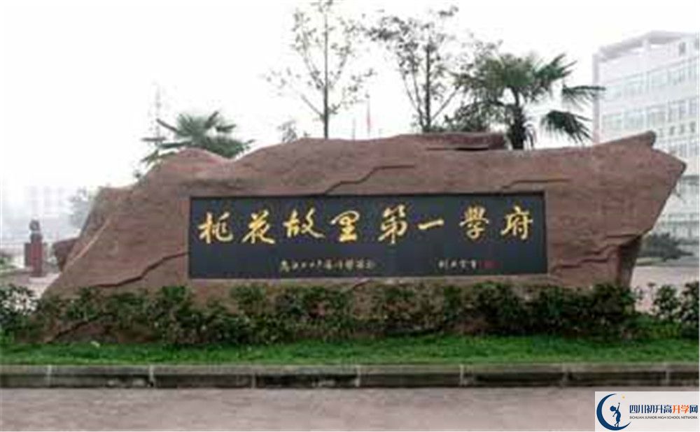 成都市龍泉中學(xué)2020年外地招生考試時間是多久？					