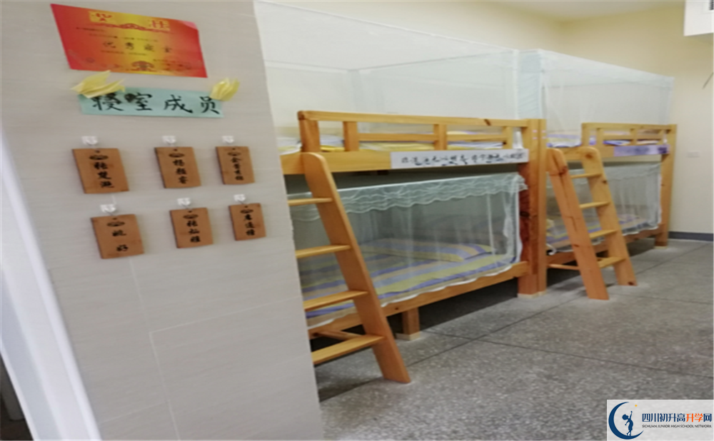 成都實(shí)驗(yàn)外國(guó)語學(xué)校2020年外地生查詢成績(jī)?cè)趺床椋? title=
