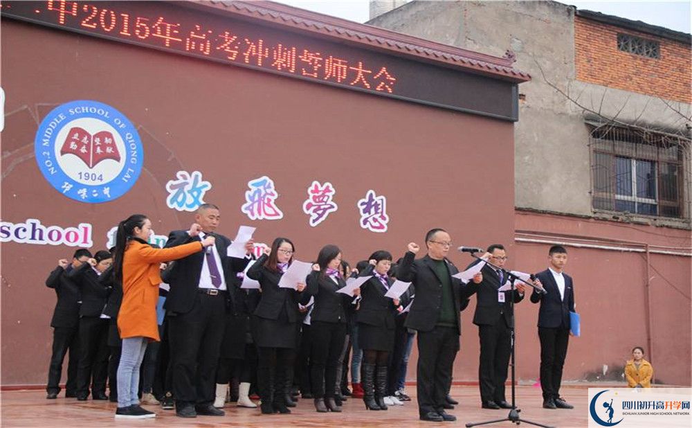 邛崍二中2020年清華北大人數(shù)有多少？