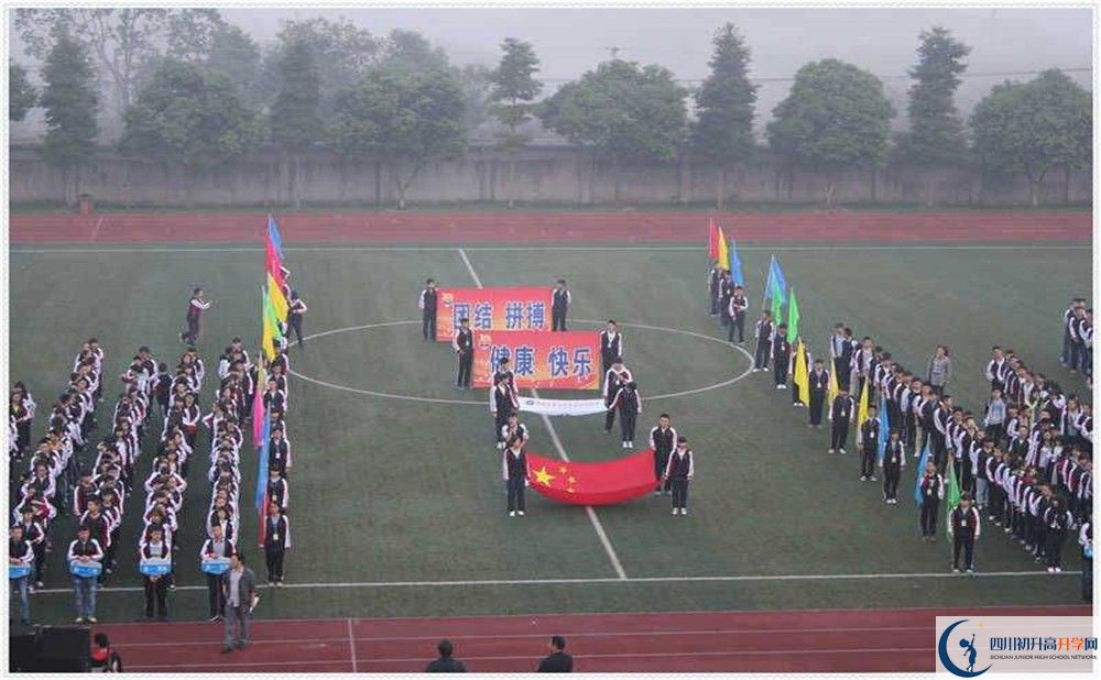 2020年平樂(lè)中學(xué)自主招生考試報(bào)名時(shí)間是多久？