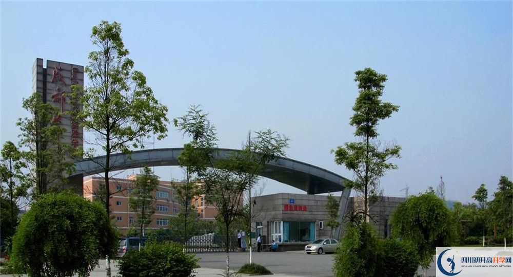 成都七中實(shí)驗(yàn)學(xué)校初升高的政策是什么？
