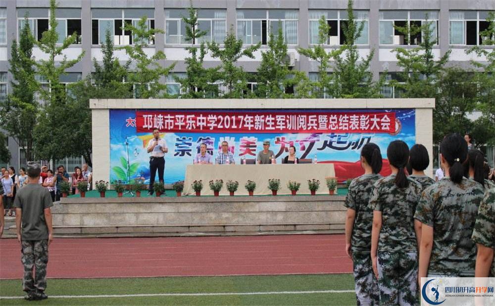 平樂中學(xué)2020年清華北大人數(shù)有多少？
