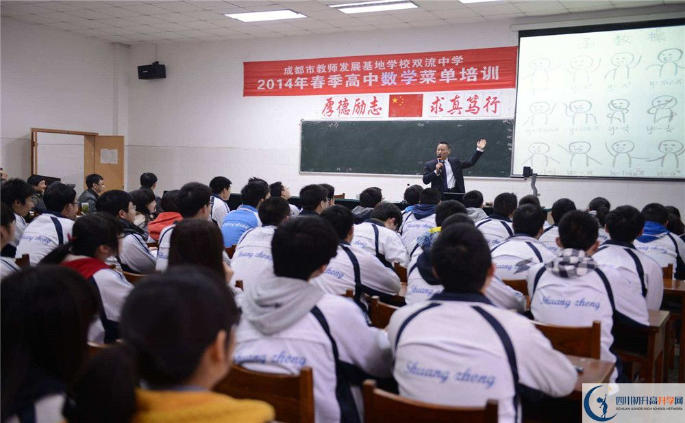 平樂中學高一分班嗎？