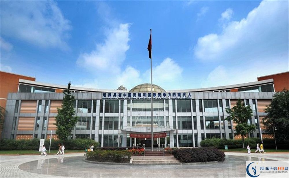 成都七中實(shí)驗(yàn)學(xué)校2020年外地生自主招生錄取名單在哪看？