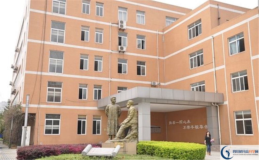 成都七中實(shí)驗(yàn)學(xué)校的住宿條怎么樣？