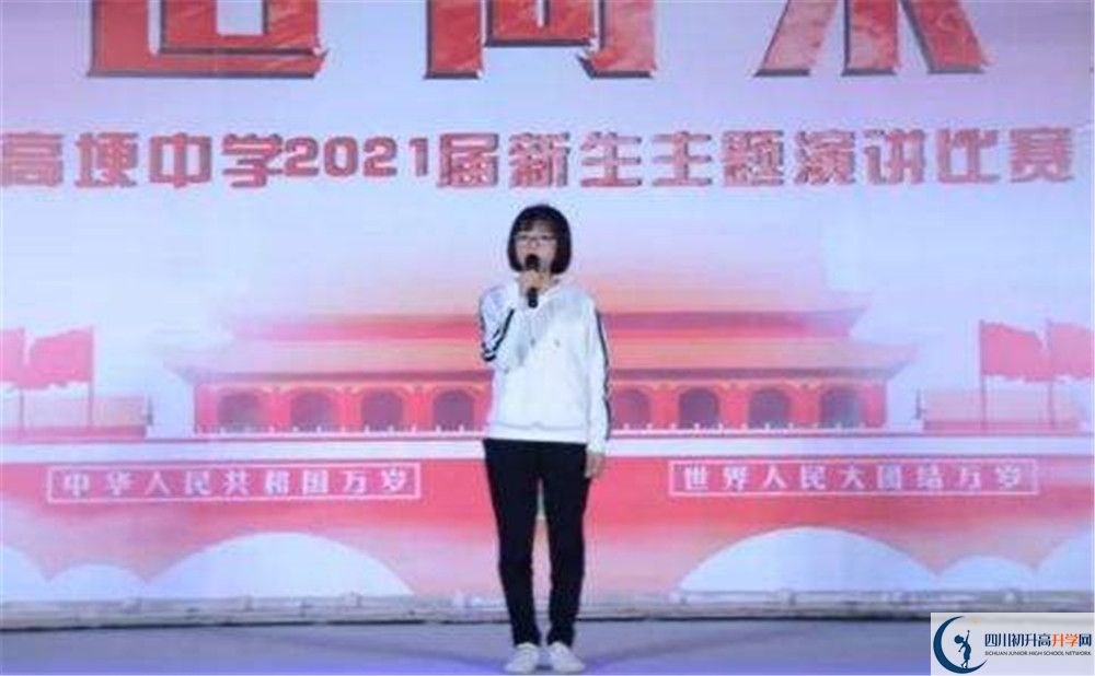 高埂中學(xué)住宿條件怎么樣？