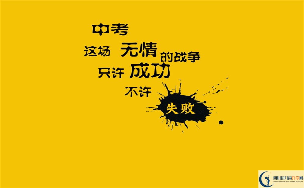 金堂實驗中學2020年外地生自主招生錄取名單出來了嗎？