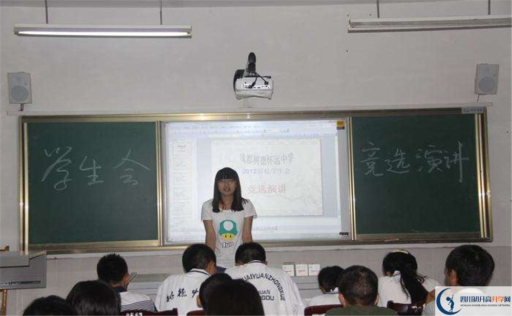 2020年樹德懷遠中學自主招生考試報名時間是多久？