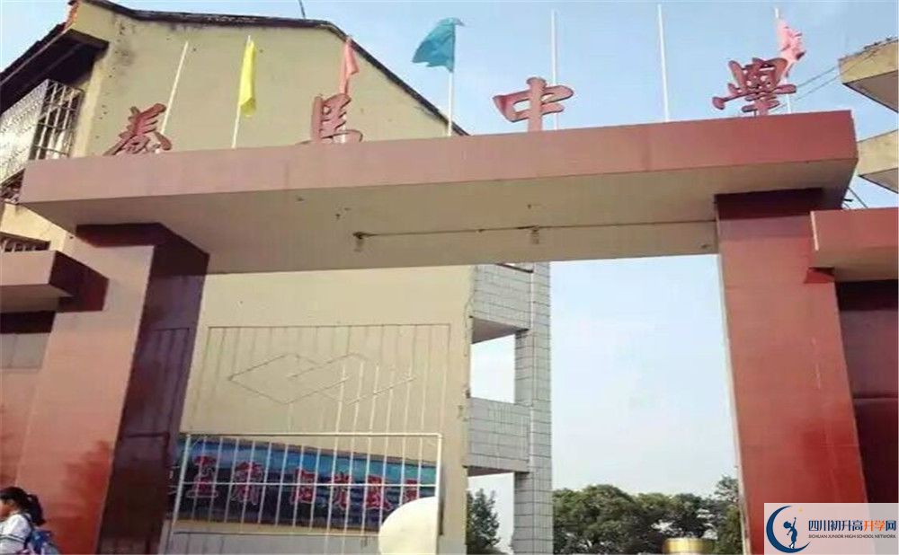 養(yǎng)馬中學(xué)2020年外地生查詢考試成績怎么查？