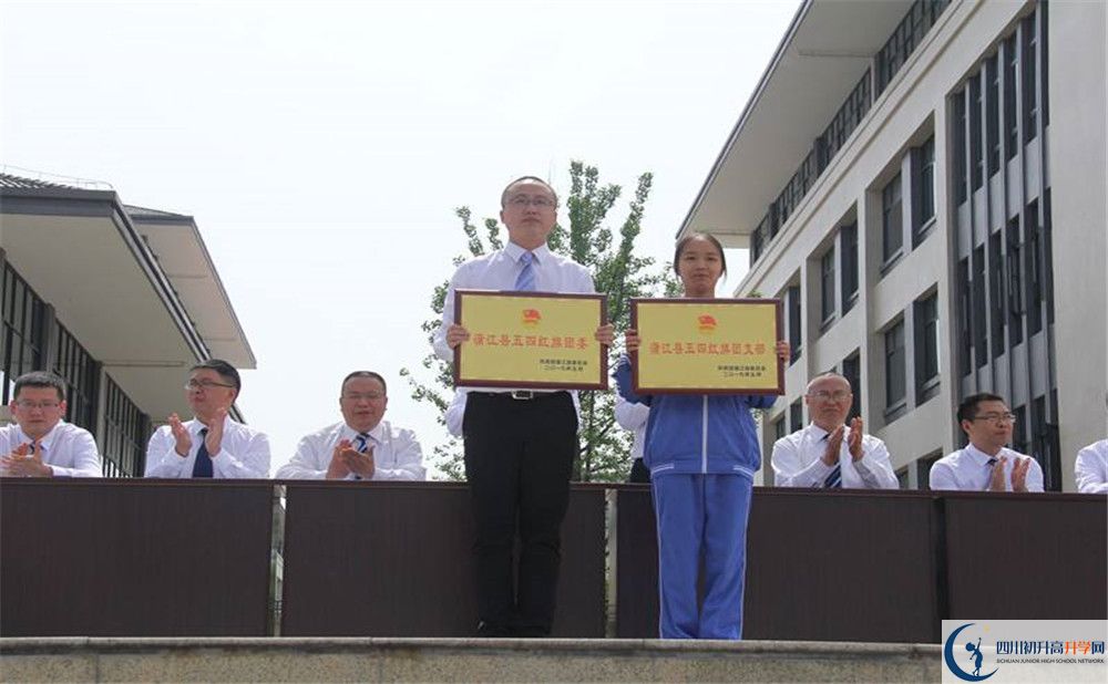 蒲江中學(xué)2020年錄取條件是什么？