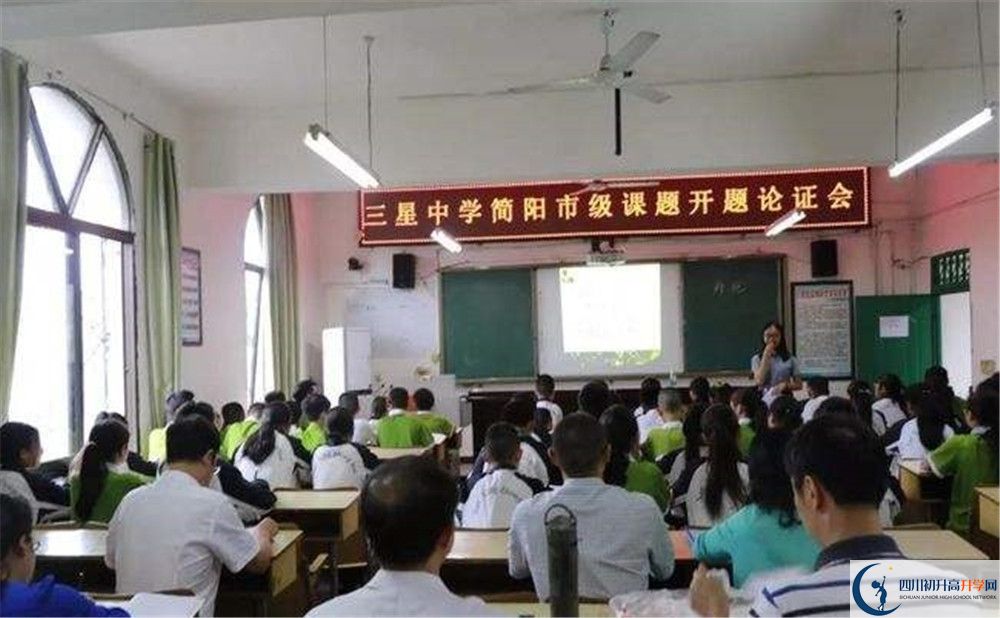 三星中學(xué)2020年外地生自主招生錄取名單在哪看？