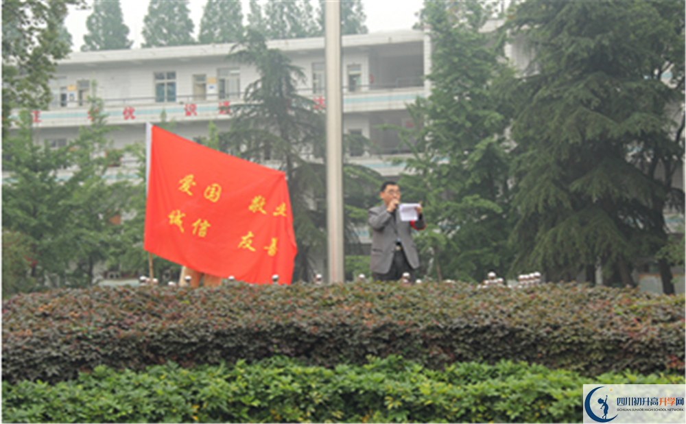 2020年郫縣二中自主招生考試報名時間是多久？