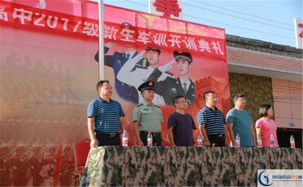 華潤高級(jí)中學(xué)2020年外地招生考試時(shí)間是多久？