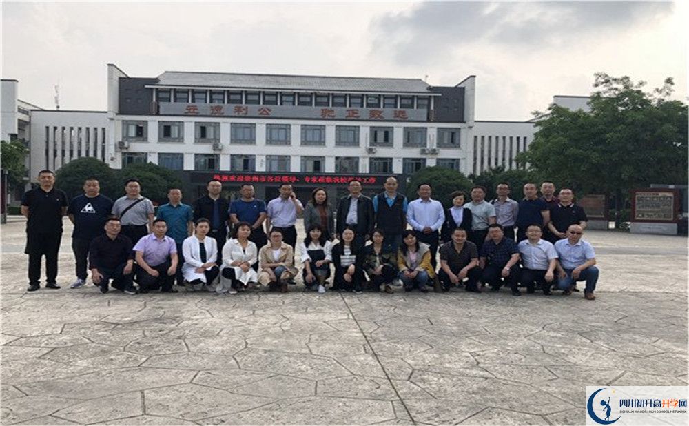 2020年新津中學(xué)自主招生考試報名時間是多久？