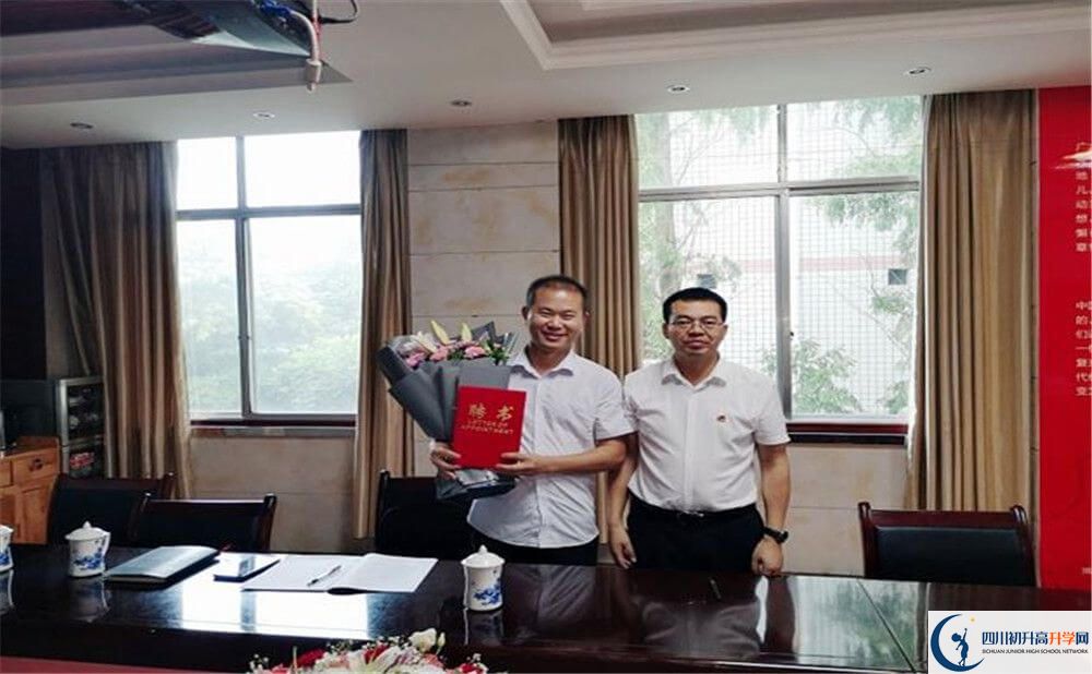 成都市太平中學(xué)高一多久放一次假？