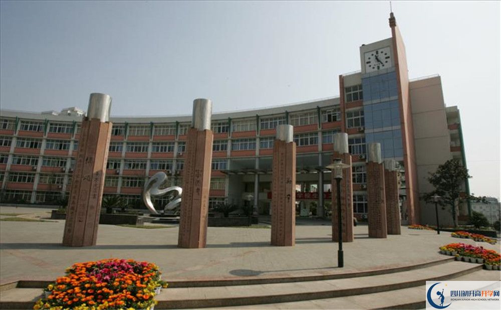 四川師范大學(xué)附屬中學(xué)地址怎么走？