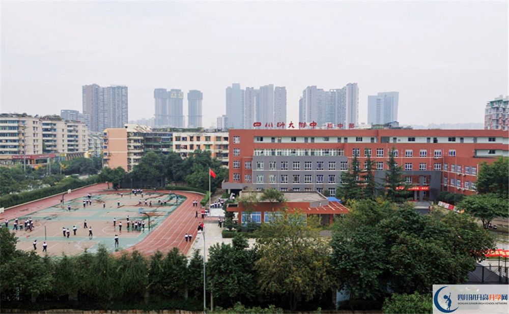 北師大成都實(shí)驗(yàn)中學(xué)高一多久放一次假？