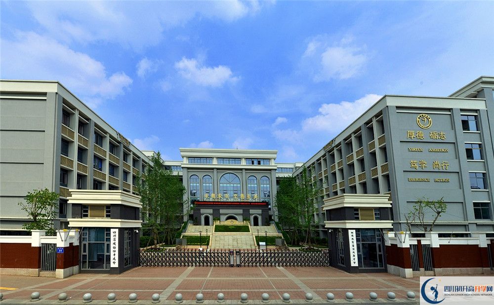 成都市第四十九中學(xué)2020年高中部入學(xué)條件是什么？