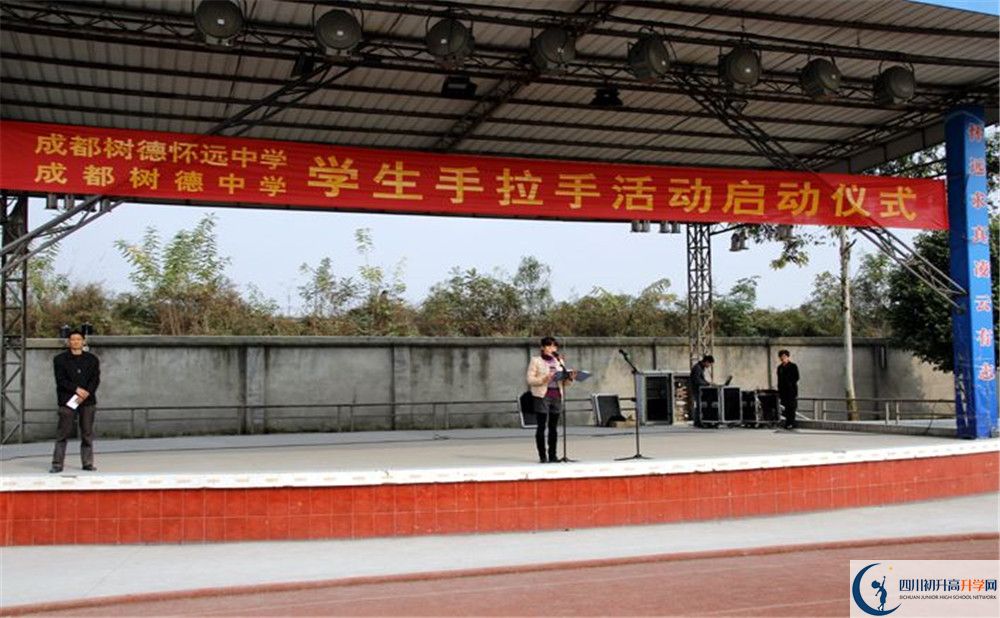 成都樹(shù)德中學(xué)2020年被清華北大錄取的學(xué)生有多少？