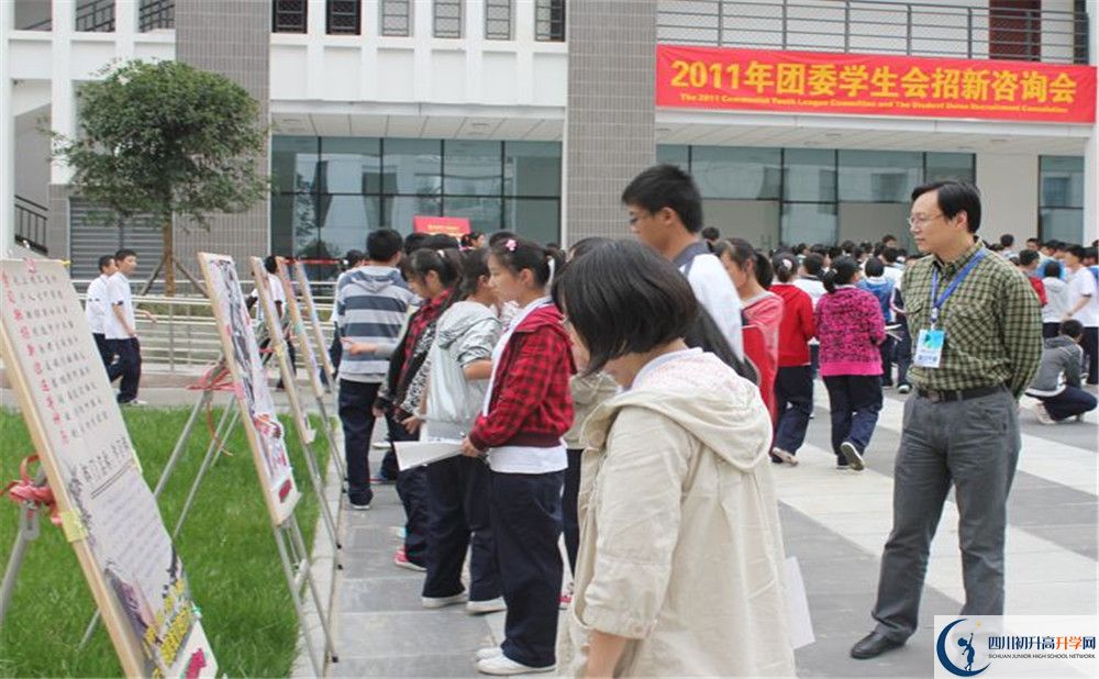 成都樹德中學(xué)地址怎么走？