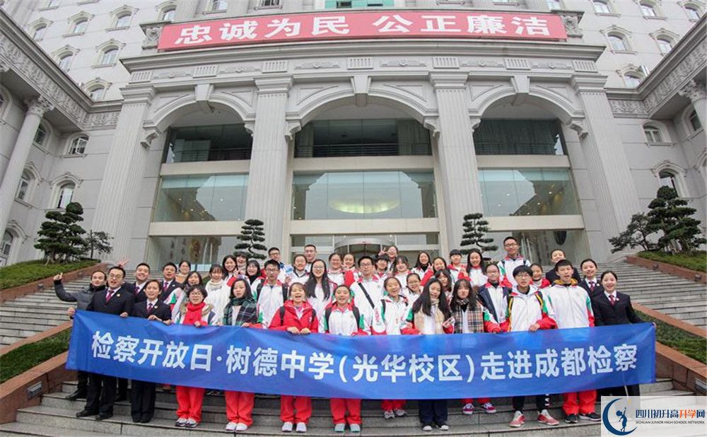成都樹德中學光華校區(qū)初升高向外地招生嗎？