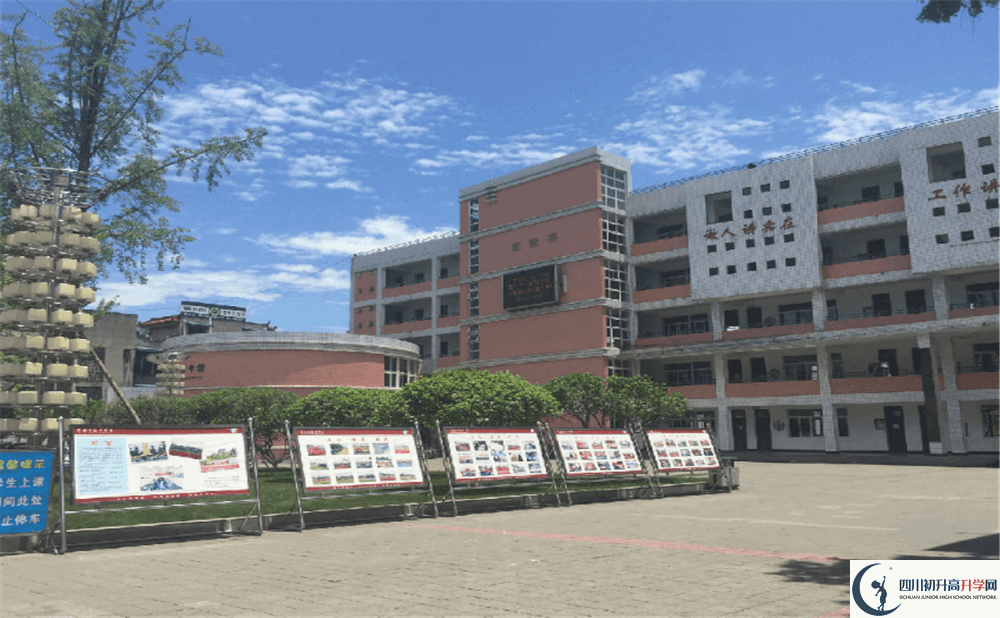 成都市籍田中學初升高自主招生錄取線是多少分？