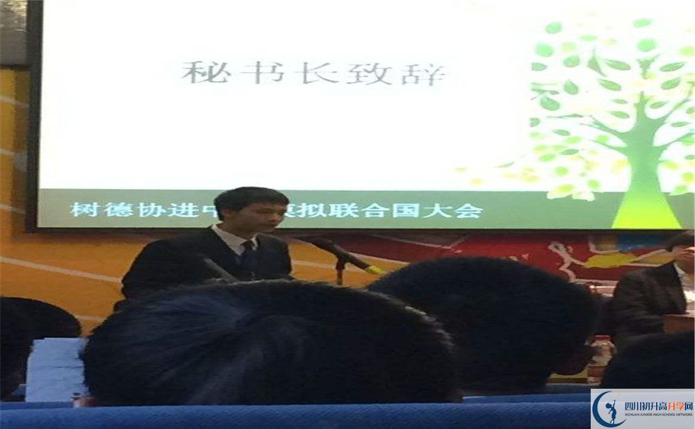 成都樹德協(xié)進(jìn)中學(xué)住宿費(fèi)用是多少錢？