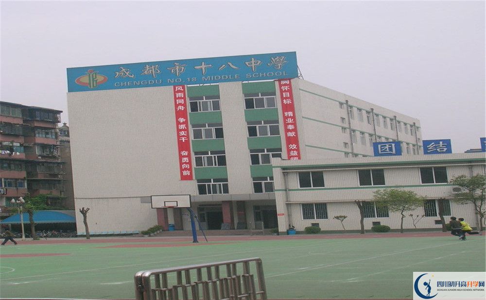 成都十八中自主招生分?jǐn)?shù)是多少？