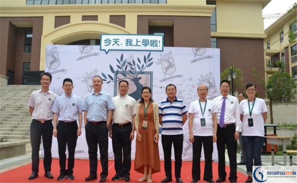 成都教科院附屬學(xué)校2020年高一入學(xué)考試時間是多久？