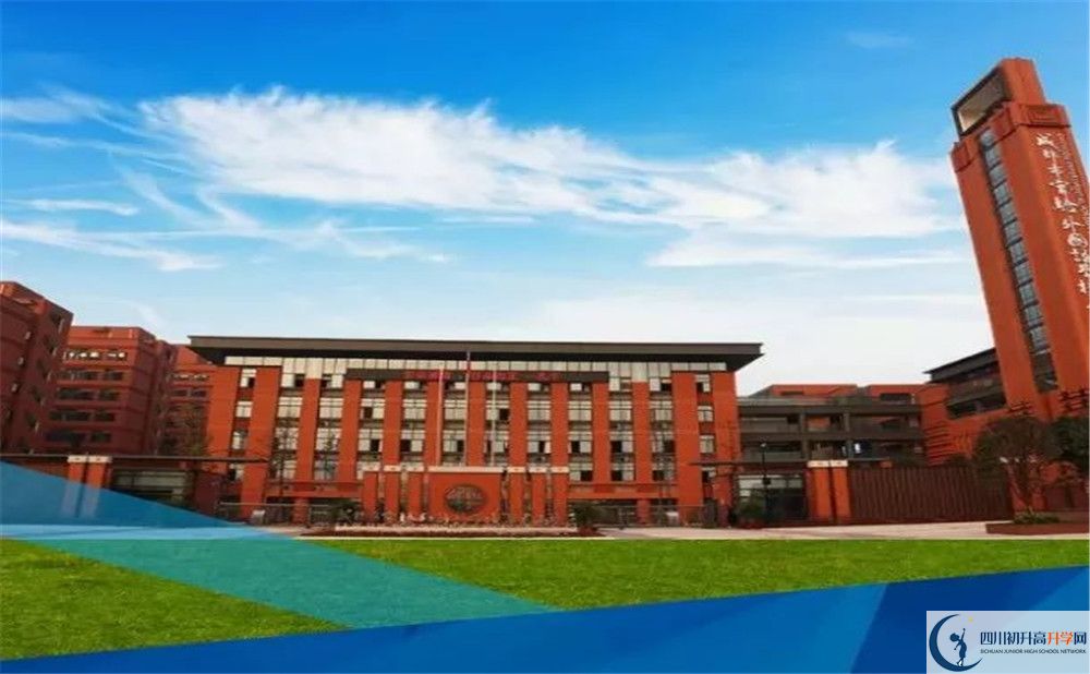 成都實外新都五龍山學校高一多久放一次假？