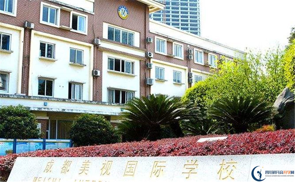 成都美視國(guó)際學(xué)校2020年高一入學(xué)考試時(shí)間是多久？