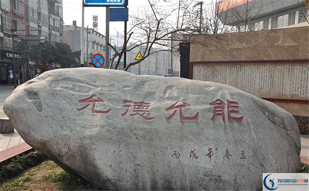 中和中學(xué)2020年高一入學(xué)考試時(shí)間是多久？