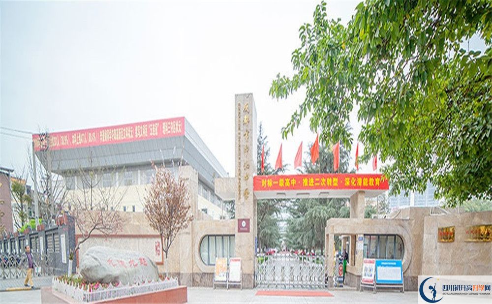 中和中學(xué)2020年清華北大錄取學(xué)生有多少？
