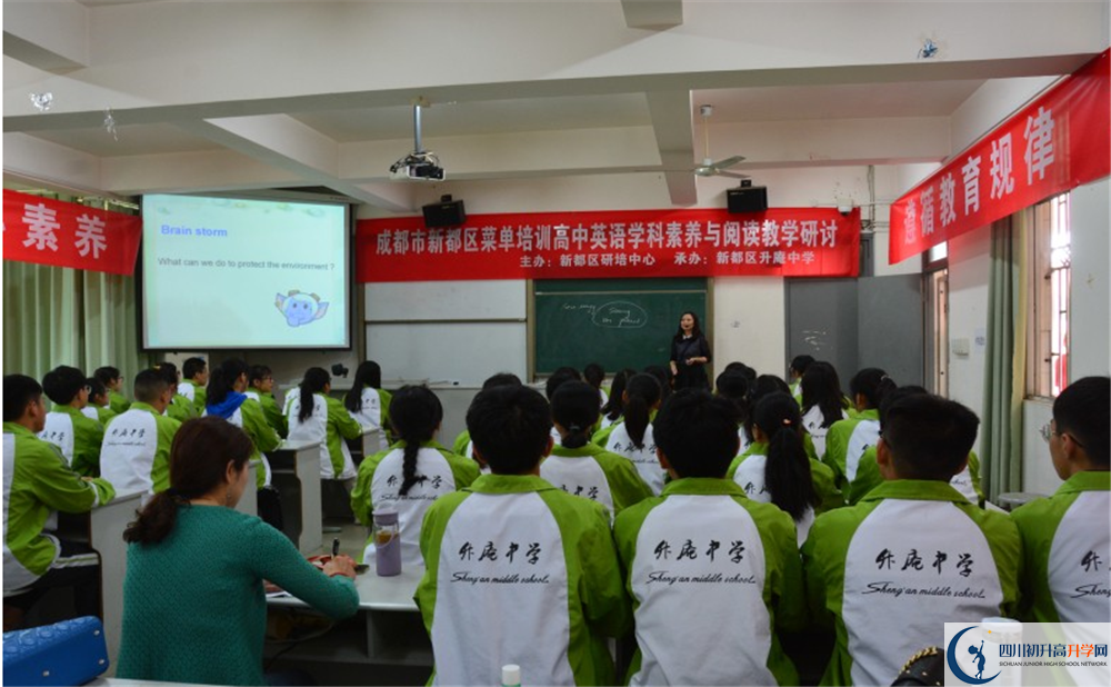 升庵中學(xué)初升高向外地招生嗎？
