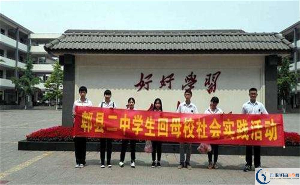 郫縣二中的自主招生分?jǐn)?shù)是多少分？