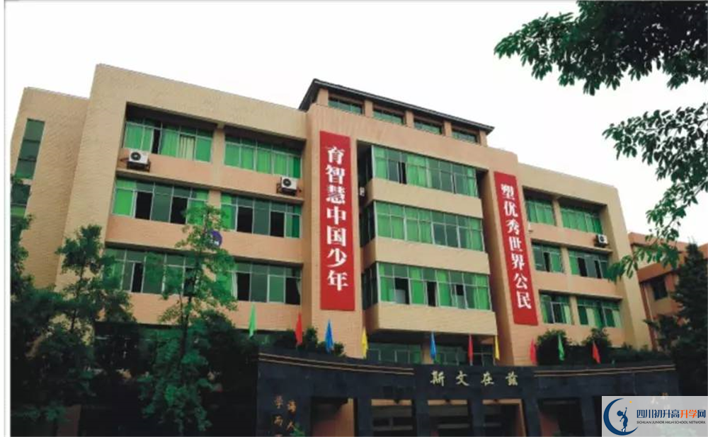 升庵中學地址怎么走？