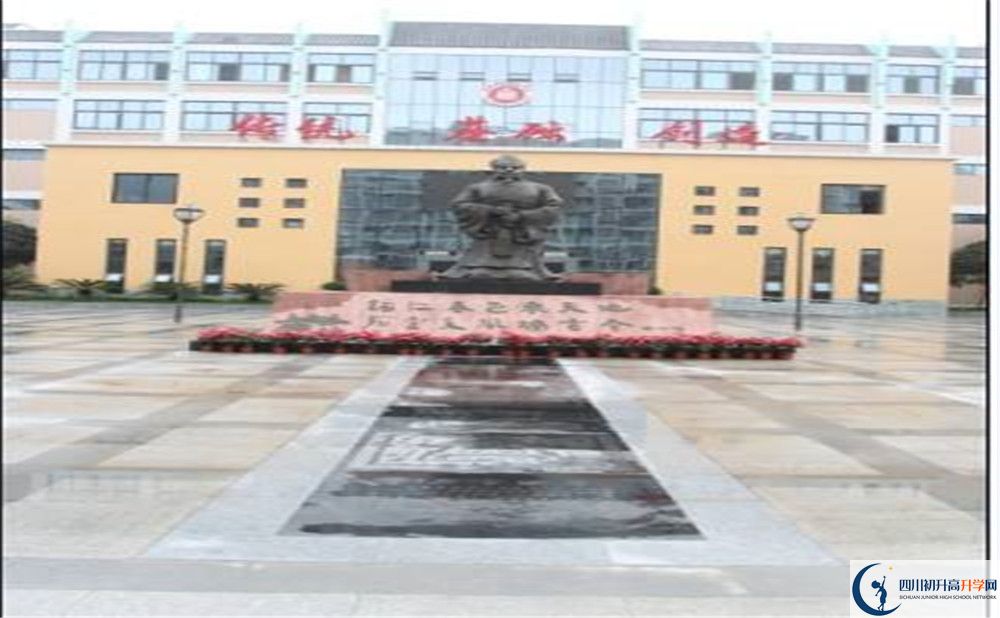 成都石室蜀都中學(xué)2020年高一入學(xué)考試時(shí)間是多久？