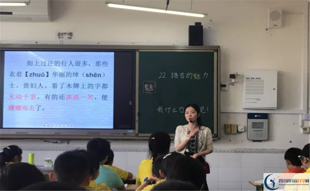 簡陽實(shí)驗(yàn)中學(xué)地址怎么走？