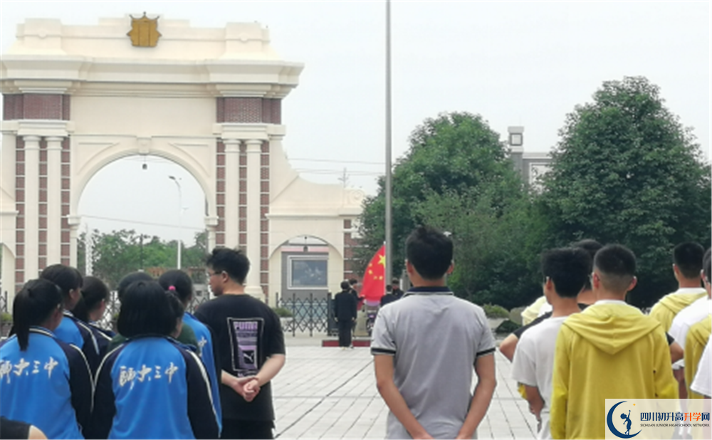 2020年四川師大附屬第三實驗中學(xué)自主招生成績查詢的辦法？