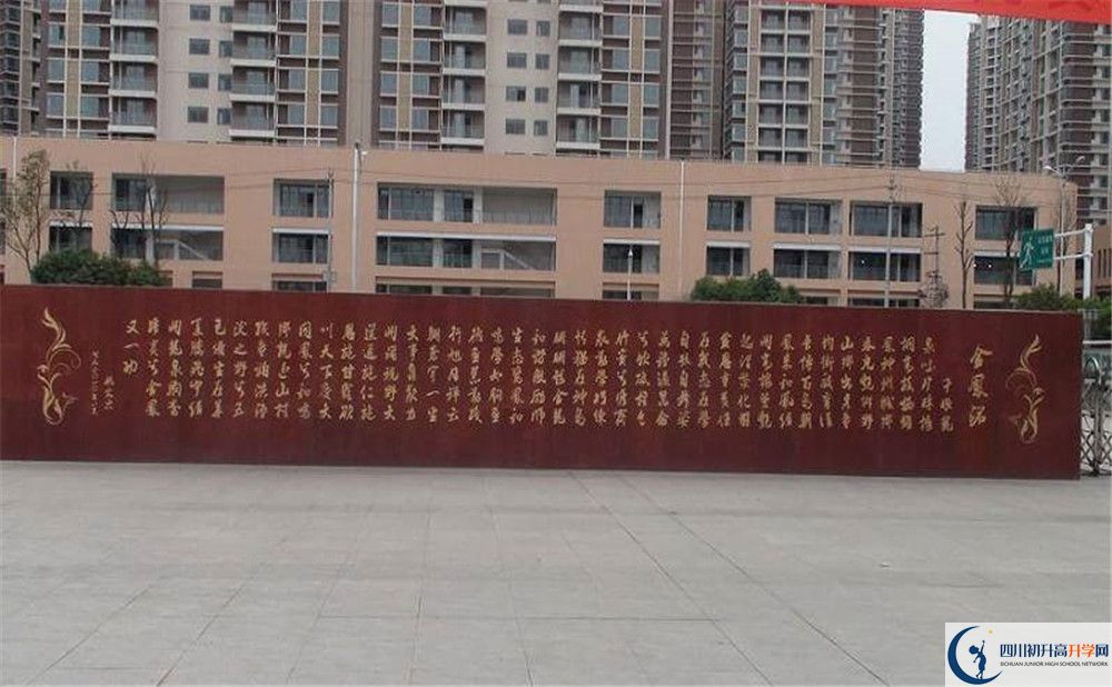 成都經(jīng)濟(jì)技術(shù)開發(fā)區(qū)實(shí)驗(yàn)中學(xué)初升高自主招生錄取分?jǐn)?shù)是？