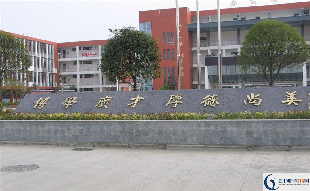 金堂中學(xué)2020年高中部入學(xué)條件是什么？