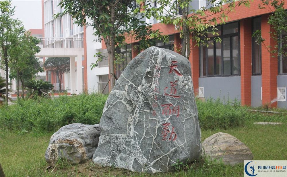2020年金堂中學(xué)自主招生成績查詢怎么查？