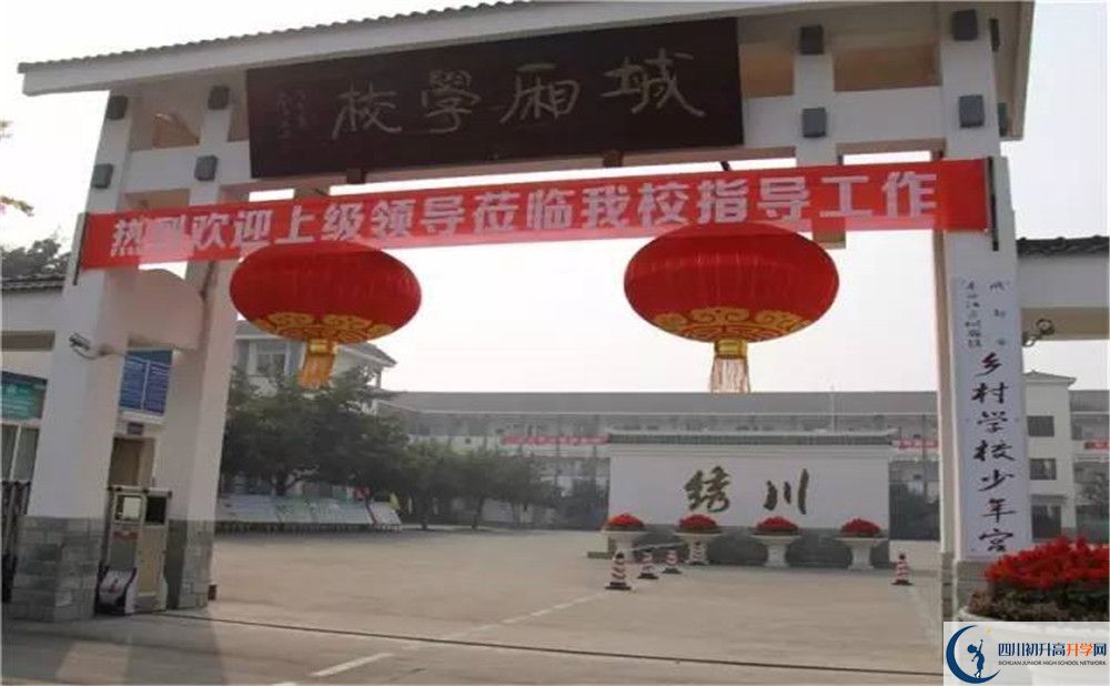 城廂中學(xué)初升高自主招生錄取線是多少？