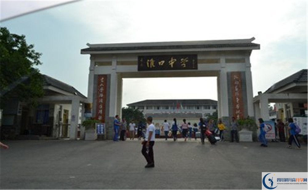 淮口中學(xué)2020年高中部錄取條件是什么？