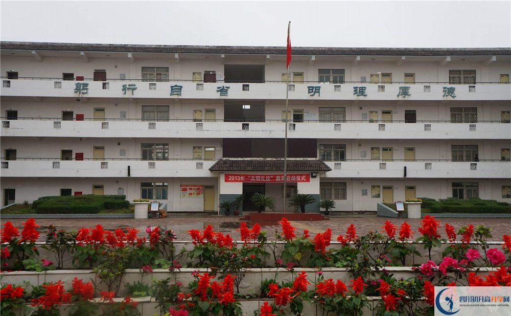 高板中學(xué)高一多久放一次假？
