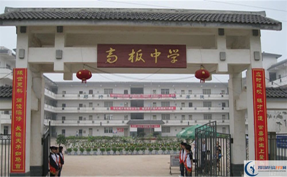 高板中學(xué)初升高自主招生錄取線是多少？