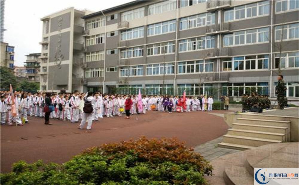 成都市田家炳中學高中部地址在哪？