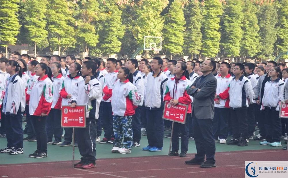 成都樹德中學光華校區(qū)2020年保送清華北大的人數(shù)是多少？