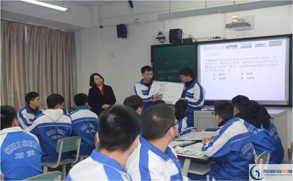 成都石室中學2020年保送清華北大的人數(shù)是多少？