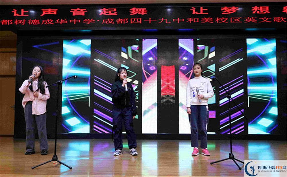 成都市第四十九中學(xué)高中住宿怎么樣？